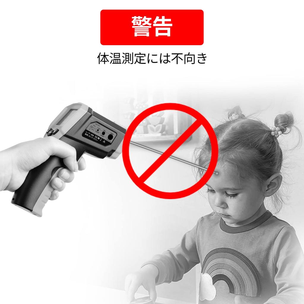 Wintall Инфракрасный термометр Температурный пистолет для лазерного инфракрасного поверхностного инструмента для пиццы с 3 регулируемыми коэффициентами излучения и макс. мин. средним -50℃ ~ 1000℃,