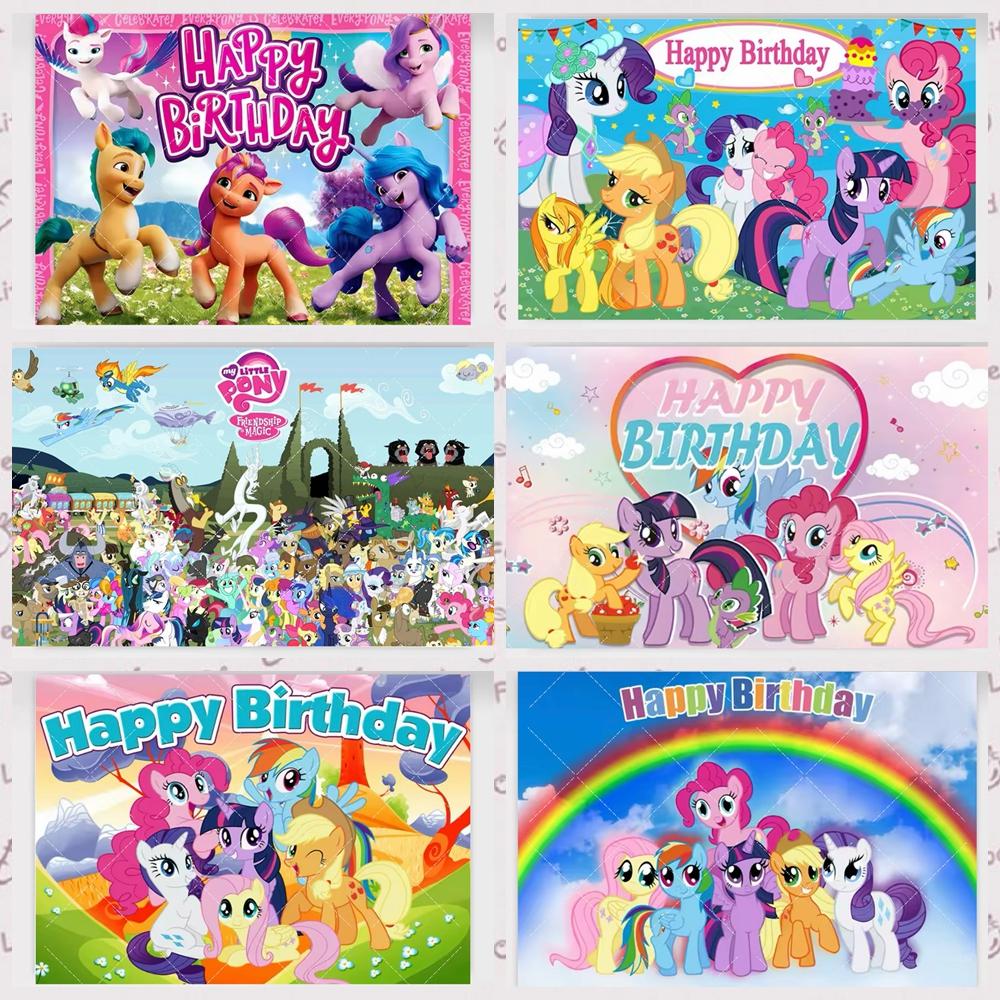 Тема «My Little Pony» может быть адаптирована для украшения дня рождения детей и девочек, декора, фона для киносъемки.