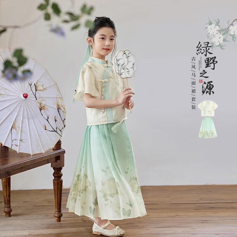 Набор Hanfu с юбкой-«лицо лошади» для девочек LUSON