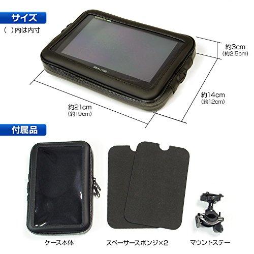 MAXWIN Portable Navigation Case for Motorcycles, Bicycles, and Car Navigation, Waterproof Kit with GPS Holder, 7-inch, NV-BAG03