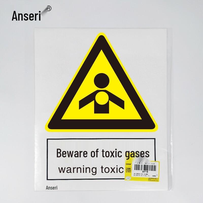 Self-Adhesive National Standard Warning Sign