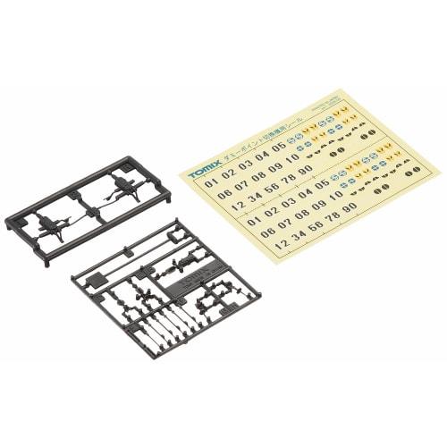 TOMYTEC TOMIX N Gauge Electric Points N-PR541-15 F Fully Selectable Type 1271 Model Train Supplies