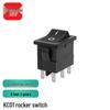 Переключатель питания клавишный Sanlin 21x15 мм