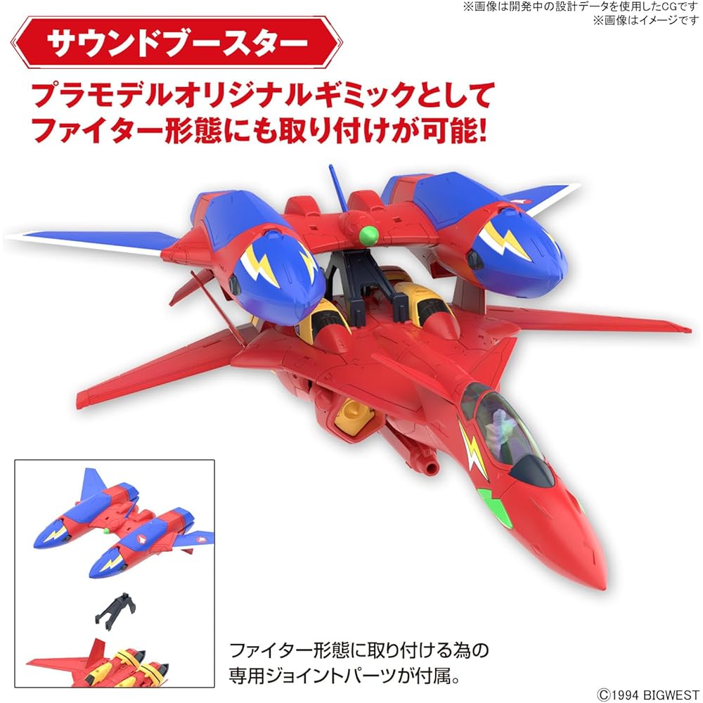 HG Macross 7 VF-19 Fire Valkyrie со Sound Booster, Модель-конструктор, масштаб 1/100