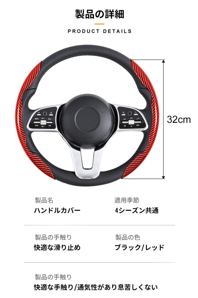 Чехол на руль, Углеродное волокно, Противоскользящий, Потоотводящий, Дышащий, Износостойкий, Прочный, Ультратонкий, Подходит S/M (Углерод, Красный)