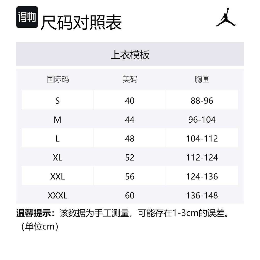 Jordan НБА Кайри Ирвинг 2023 Звездный Матч Издание Майка DX6326-502