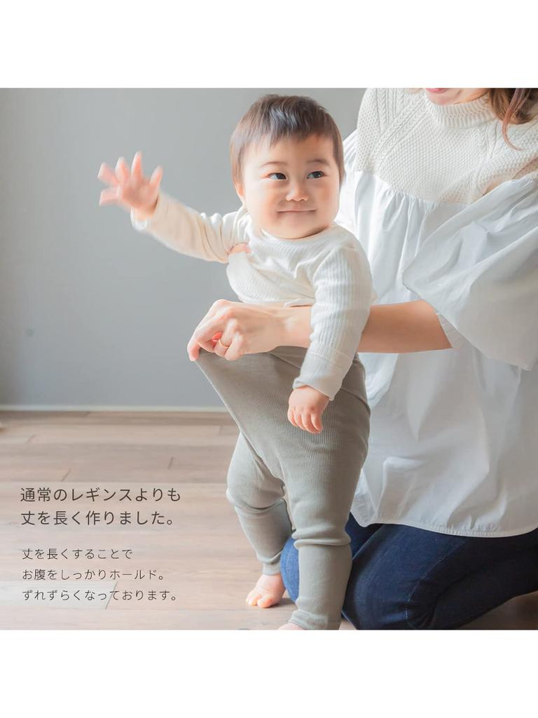 Baby Organic Long 0 Years 1 Year 2 Years 3 Years 70 80 Made in Japan Dusty [SOWAN] Leggings, Cotton, Babies, Kids, Pants, Pants, Spats, Thin, Girls,