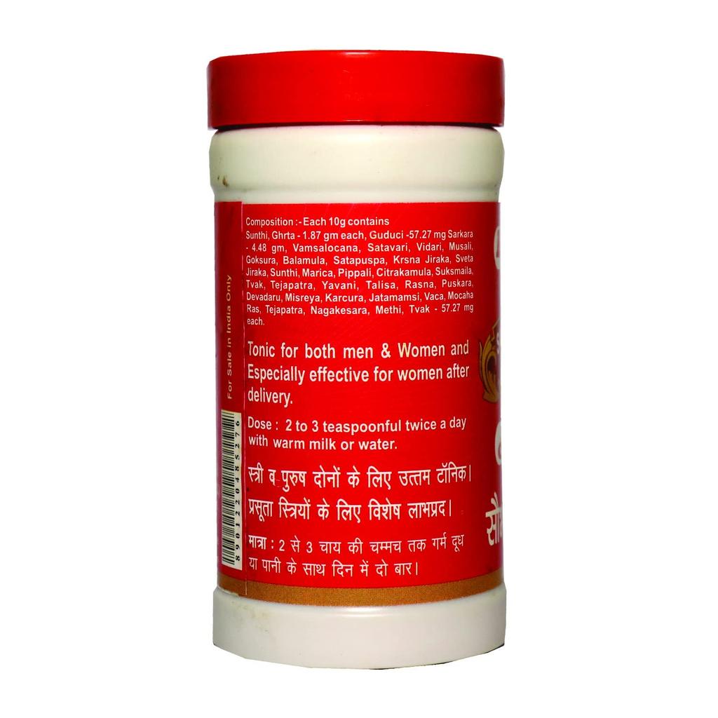 Baidyanath Saubhagya Sunthi Pak 100 Gm X Pack Of 2 Ayurvedic Herbal Supplement For Lactating Mothers