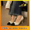 Niche Temperament Celebrity High Heels Design Sense Autumn New Pointed Head Color Matching Single Shoes Stiletto