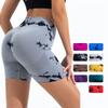 Женские спортивные шорты для бега с высокой талией, подчеркивающие ягодицы