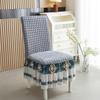 Юбка из сирса, цельный чехол для стула, универсальная спинка, всеобъемлющий эластичный чехол для стула, бытовой