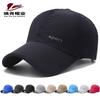 Новая мужская бейсболка весна и осень дышащая сетчатая кепка солнцезащитная шляпа с отворотом тонкая