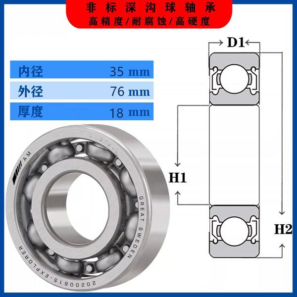 17x42x12 mm 17*42*12 mm Deep groove ball bearing Tapered Roller Bearings Motorcycle LIFAN 160CC Engien Crankcase Accessories