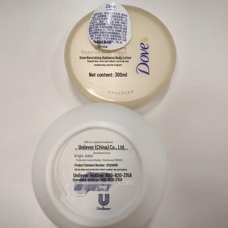 Dove Refreshing Shower Gel & Nourishing Body Lotion Set