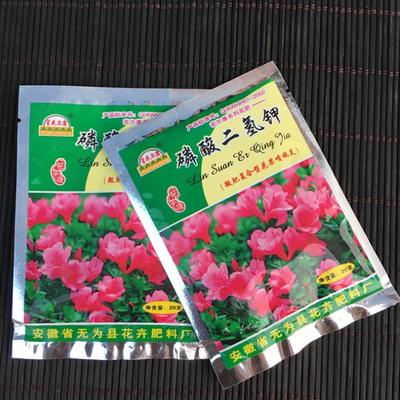 Удобрение для цветущих растений, калия дигидрогенфосфат. 2 пакета по 20 грамм