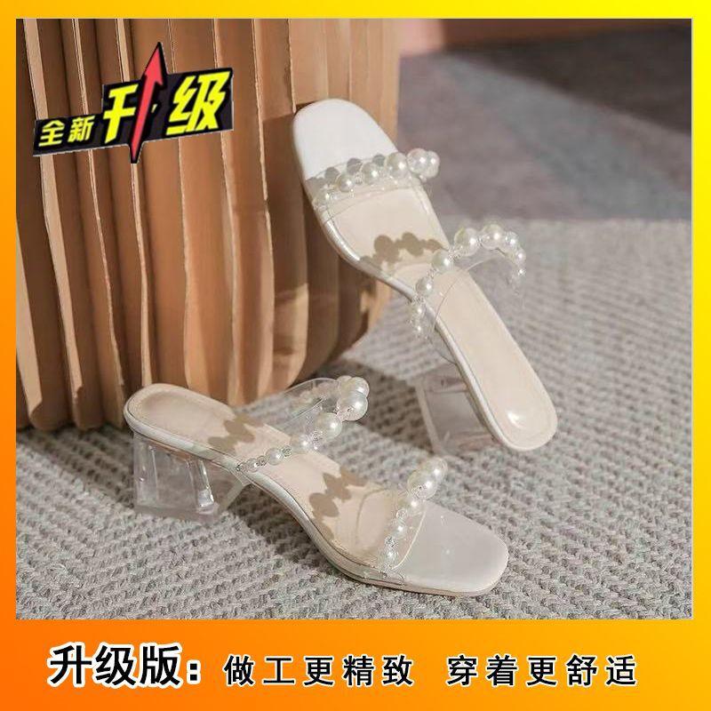 2025 Summer New Versatile Crystal Thick Heel High Heel Sandals Transparent Slippers Women's Rhinestone Pearl Outer One-word Drag