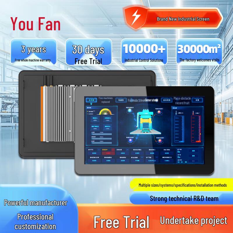 YOUFAN Industrial Panel PCs & Touch Displays CN plug (adapter included)