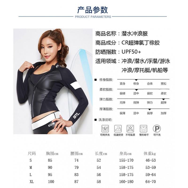 Womens 2mm Neoprene Wetsuit Set Top Shorts Socks Snorkeling Diving Surfing Warm Water Sports