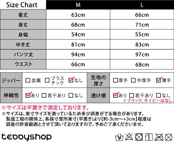 Женский рашгард Teddy с длинным рукавом и леггинсы с разрезами, амфибийный, без капюшона, охлаждающий UPF50+, rashguard032 (Л, Черный)