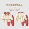 Girls' Spring and Autumn Set