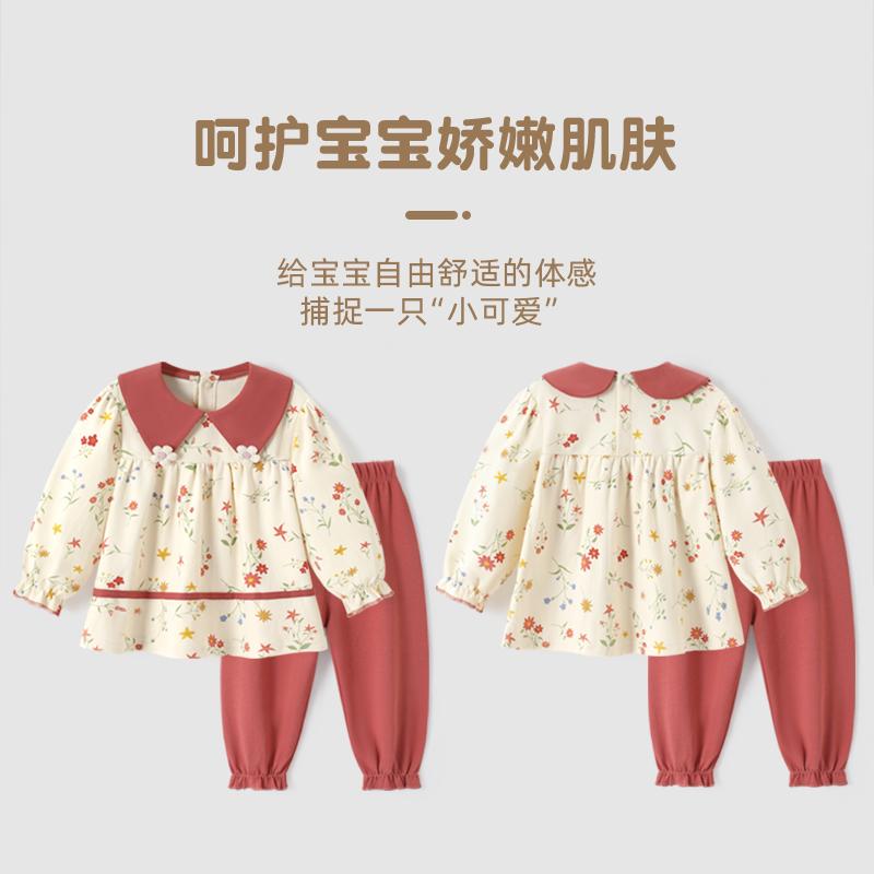 Girls' Spring and Autumn Set