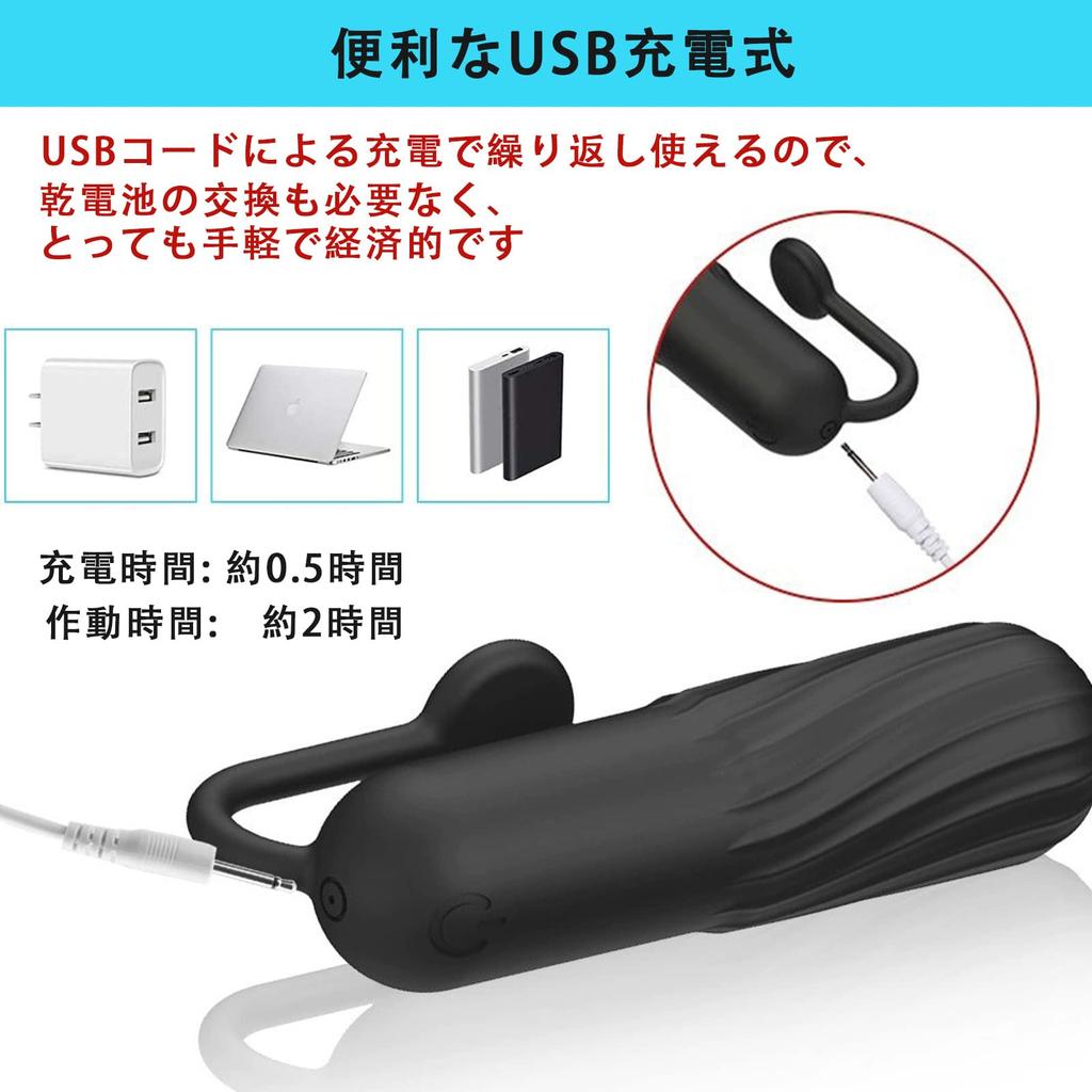 For Compact Electric Vibrator for Powerful Vibrator USB Flexible 10 Powerful Vibration Squirting Nipple Clitoral Adult Japanese Instruction Black [New