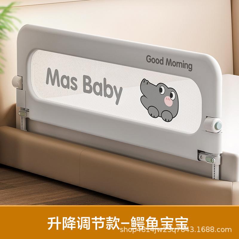 Crib Fence Guardrail Baby Anti-drop Bed Side Baffle Travel Folding Young Children's Convenient Bed Fence Side