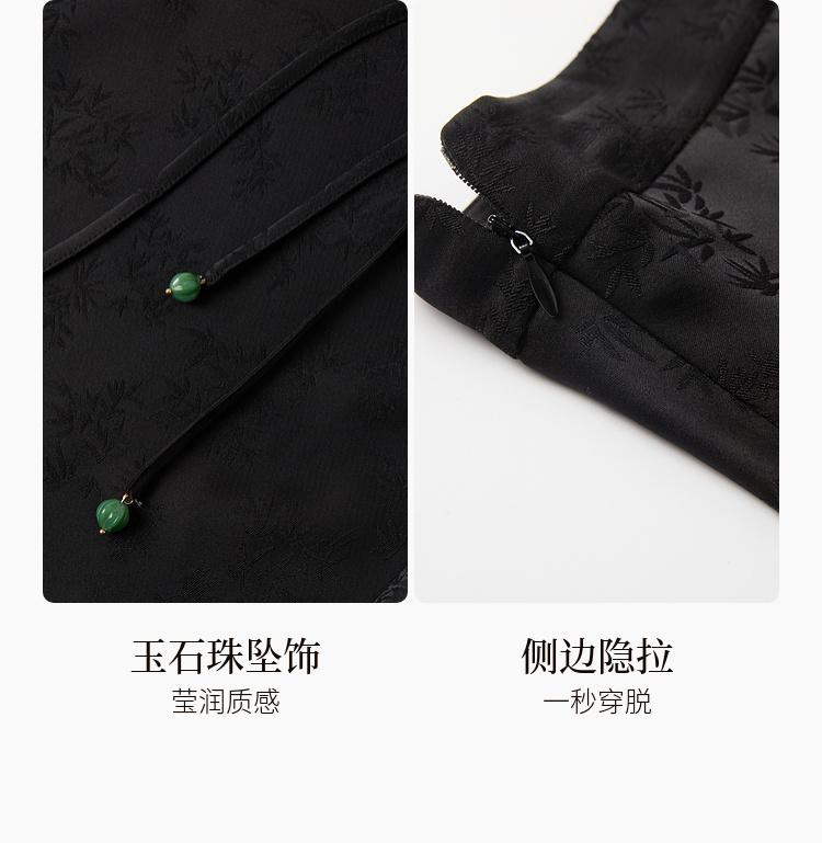 New Chinese style satin drape jacquard skirt