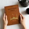 Иллюстрированный блокнот для изучения Корана с планом обучения Портативное руководство с отслеживанием прогресса для религиозного образования