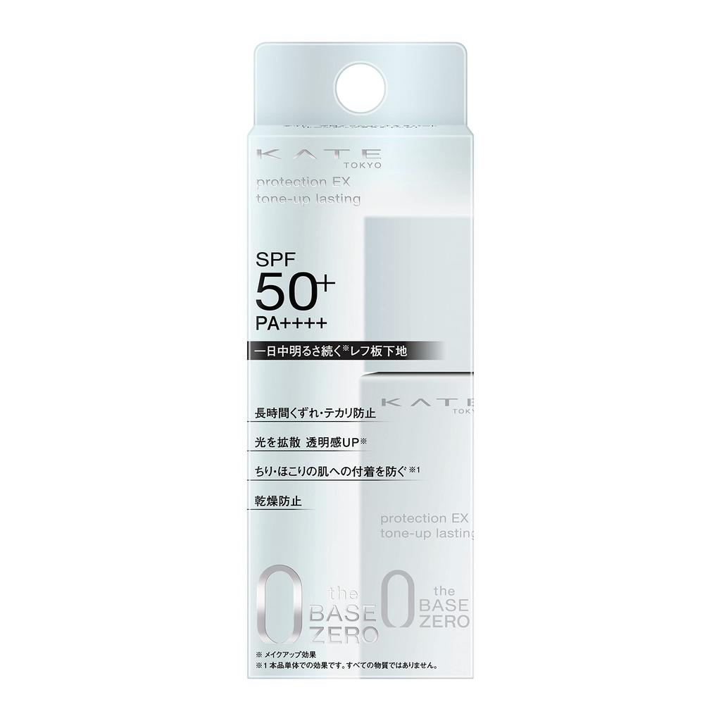 KATE Protection Expert Up (Tone Lasting) SPF50+/PA++++