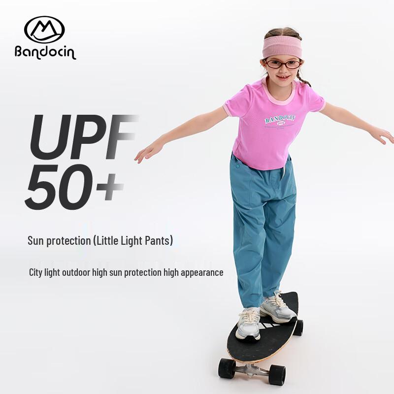 Girls' 2025 Summer Thin Cool-Touch Sports Pants