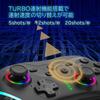 Переключатель контроллера TURBO Rapid Fire Macro Функция 1000 мАч Большая емкость с кнопкой «Назад» Беспроводное соединение Bluetooth 9 цветов RGB подсветка