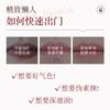 Pack of 2 Star Shining Color Changing Lipstick