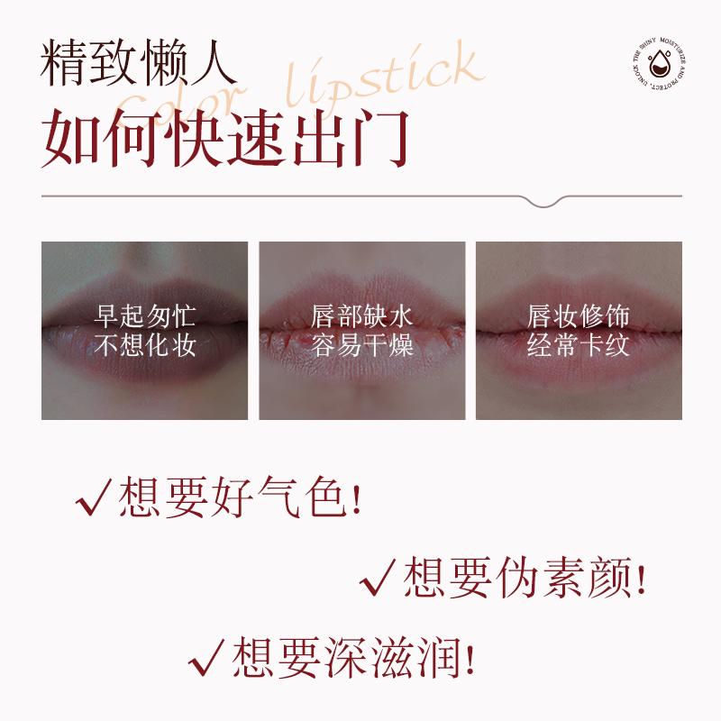Pack of 2 Star Shining Color Changing Lipstick
