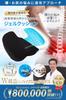 Cushion for Back Pain MyComfort Gel Low Repulsion Back Pain W Structure Ideal for Posture Correction a Unique Structure That Cause Butt [No.1
