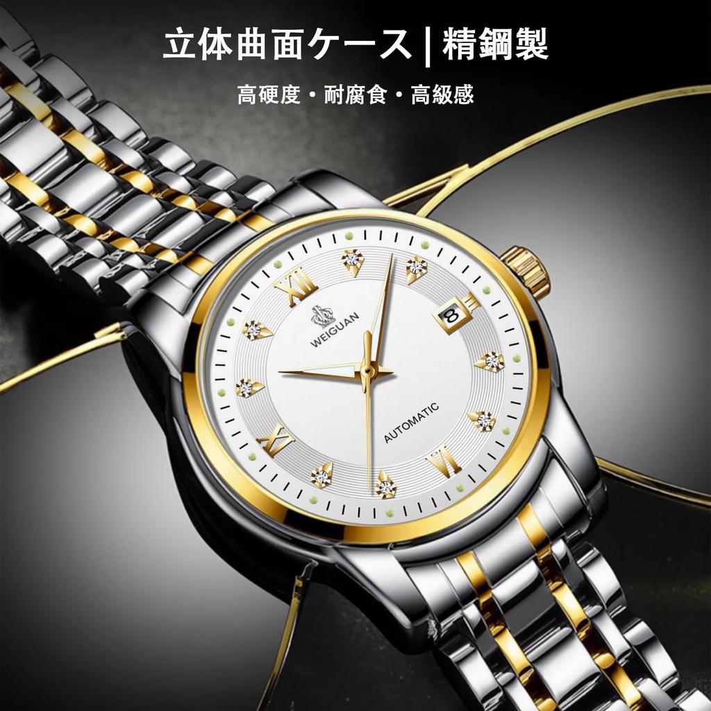 TeamSky Механические Автоматические Ручные Нержавеющие Большие День Подарок Серебристый Браслет Часы, Мужские Часы, Механические, Стальные, Водонепроницаемые, Часы, Стальные, Люминесцентные,