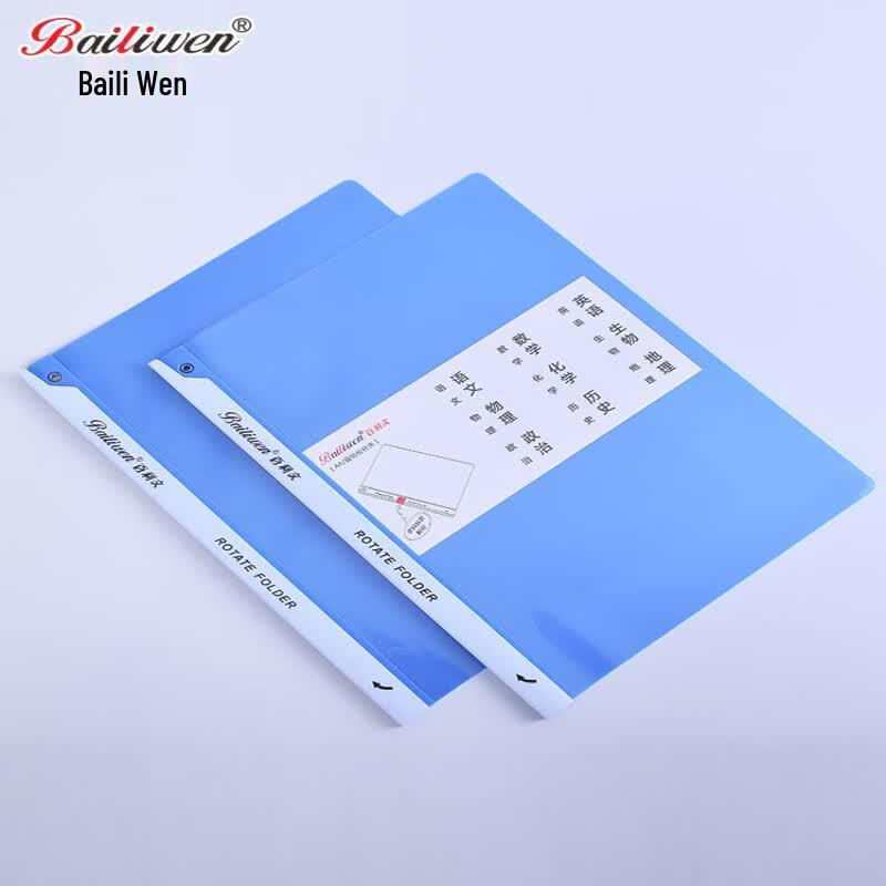 BAILIVEN QW327 А4 Вращающийся Folder с выдвижной штангой