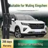 Бескаркасная тихая щетка стеклоочистителя Wuling Xingchen - Универсальная, Многофункциональная, Резиновая полоса