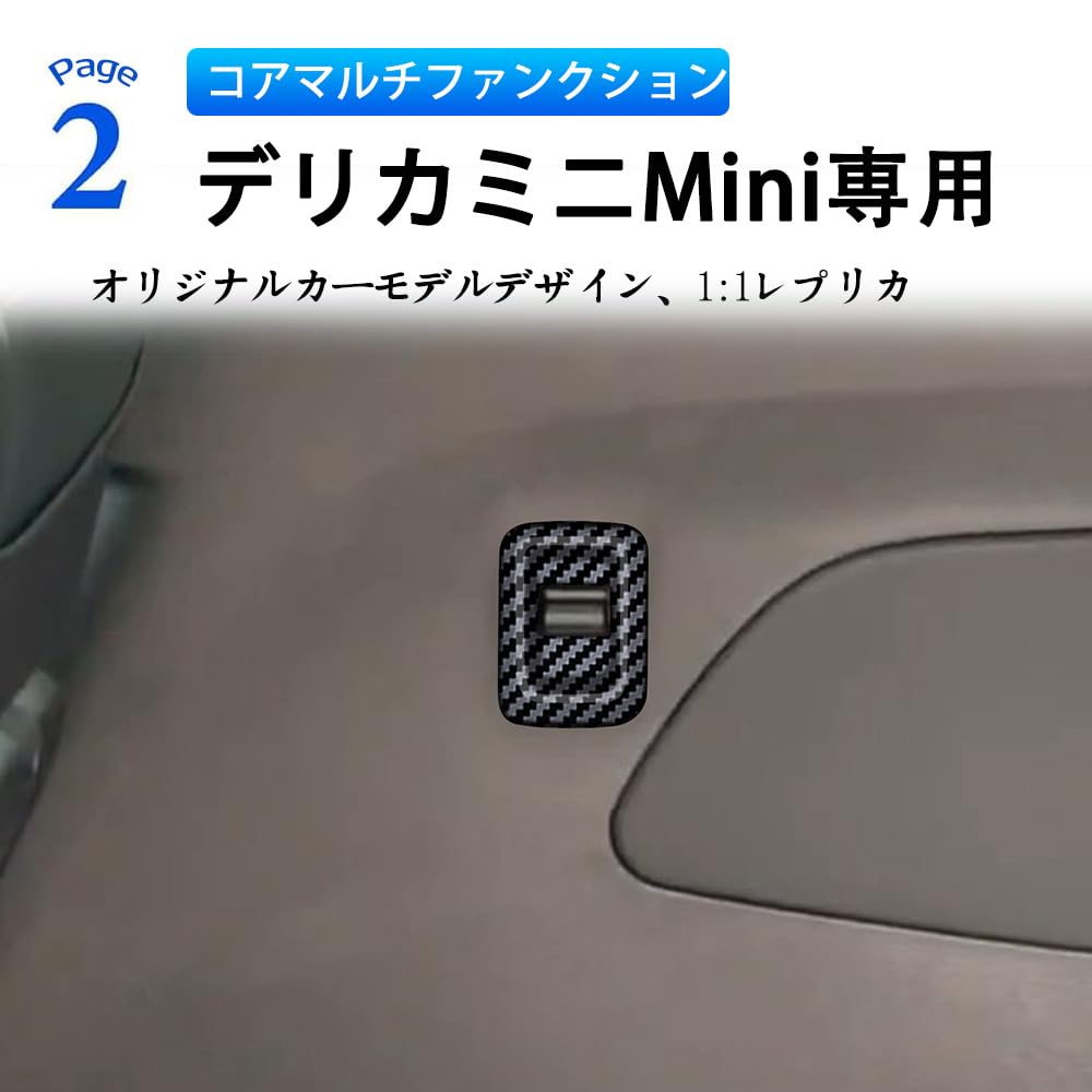 For Delica Mini Delica Mini B34A B35A B37A B38A B3 series (May 2023 ~)