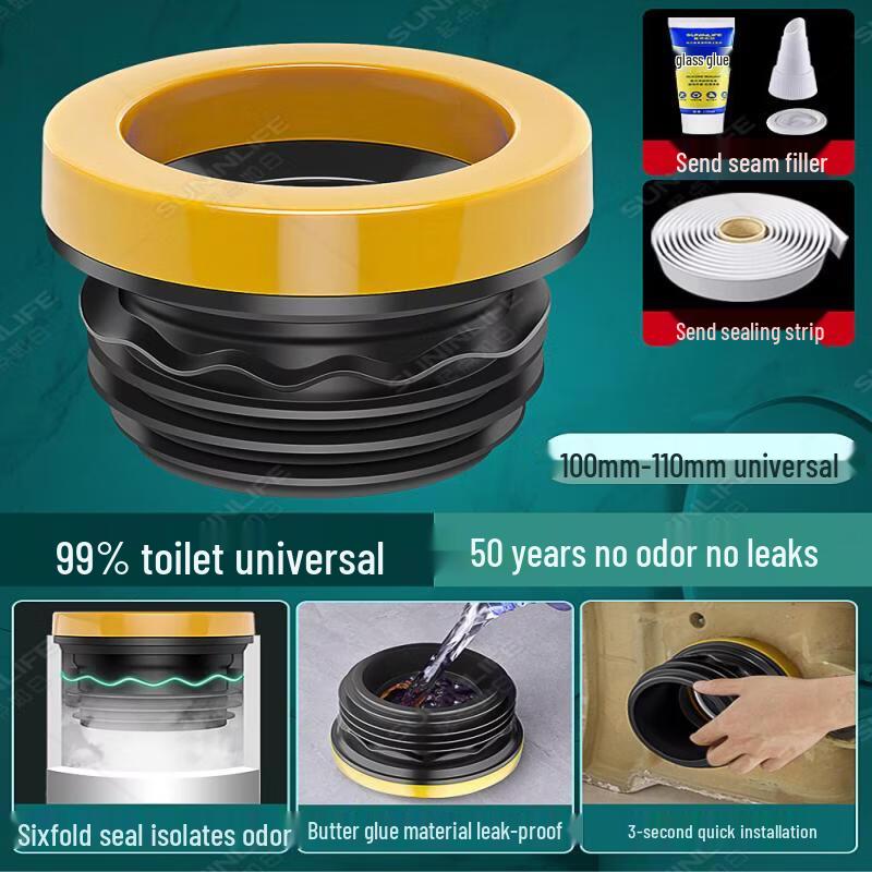 Toilet Flange Sealing Ring