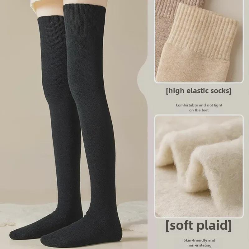 Женские носки выше колена из искусственного кашемира - осень/зима, плюшевые, толстые, теплые