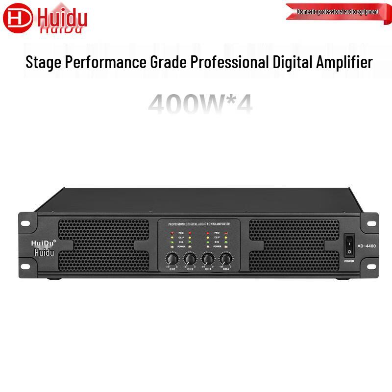 HuiDu Professional Power Amplifiers (CN version)
