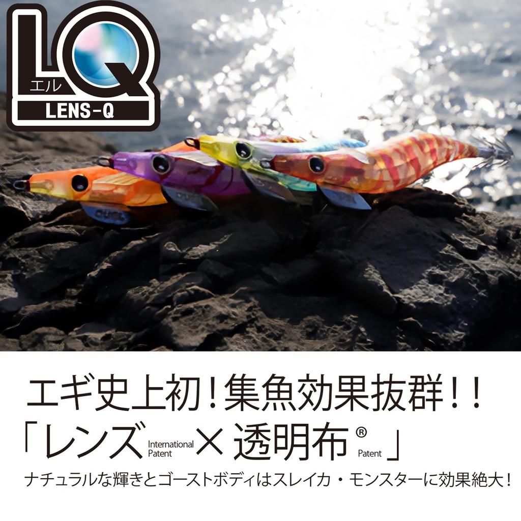 DUEL Squid Jig Lure LQ Clear Cloth Size Cloudy Lime for Squid Bigfin Reef and Egging (Lens Wrap) 3.0 25 Fishing, Squid,