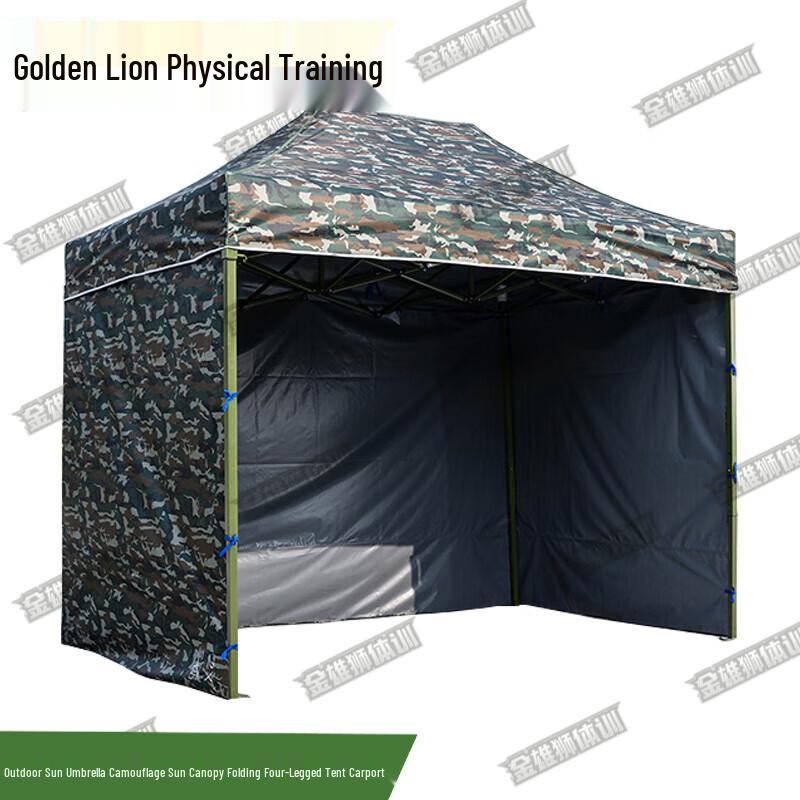 Golden Lion Training Camouflage Outdoor Shelter Canopy