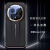 Slim Flip Phone Case Honor Magic 8 Pro With Instant Thin Design Soft Leather Back Anti-Slip Shockproof Cover In Gold Edge
