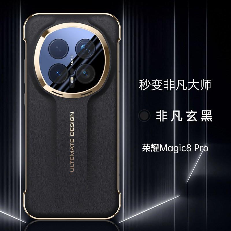 Slim Flip Phone Case Honor Magic 8 Pro With Instant Thin Design Soft Leather Back Anti-Slip Shockproof Cover In Gold Edge