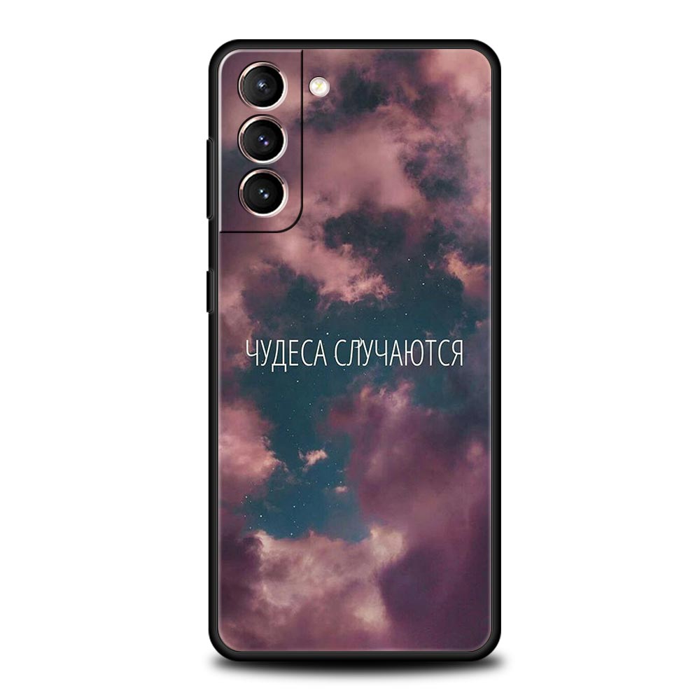 Русская цитата Лозунг Пейзаж Чехол для телефона Для Samsung Galaxy S23 S24 Ultra S22 S21 S20 FE 5G S10 S10E S9 S8 Plus 20 Мягкий чехол