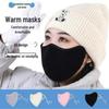 Women's Winter Windproof & Breathable Mask - Thickened for Riding