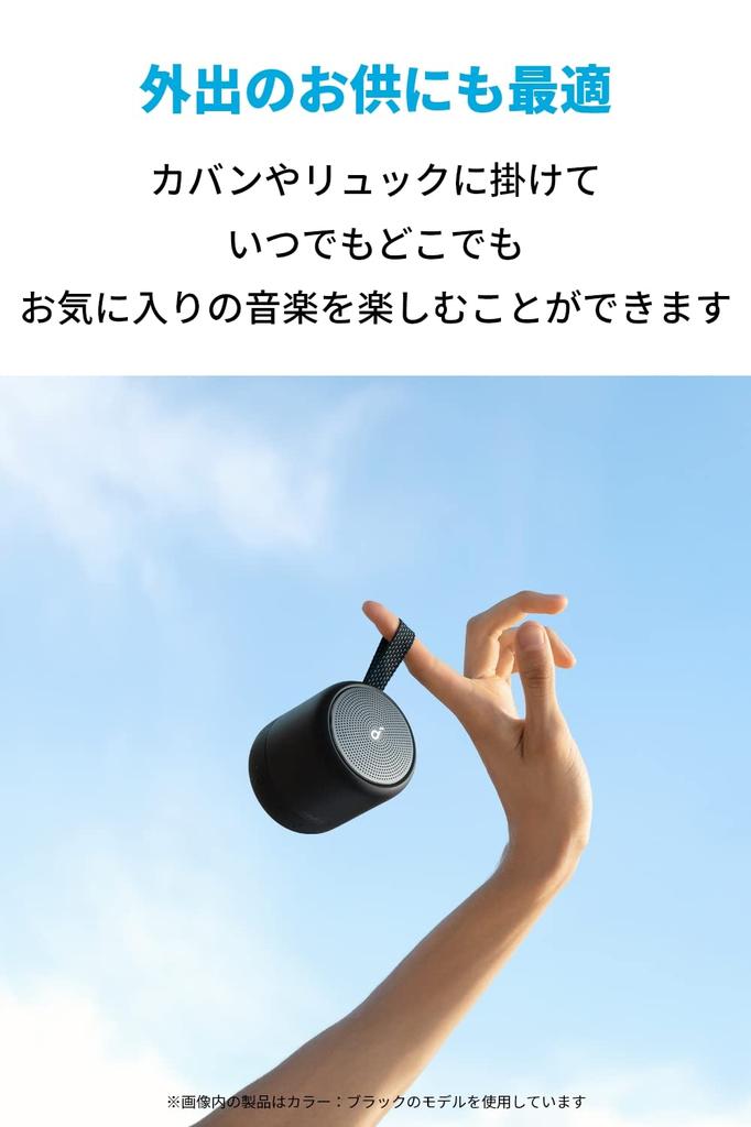 Anker Soundcore Mini 3 Bluetooth IPX7 Эквалайзер BassUp PartyCast 15 часов непрерывного синего динамика, водонепроницаемый, компактный, настройка, технология,