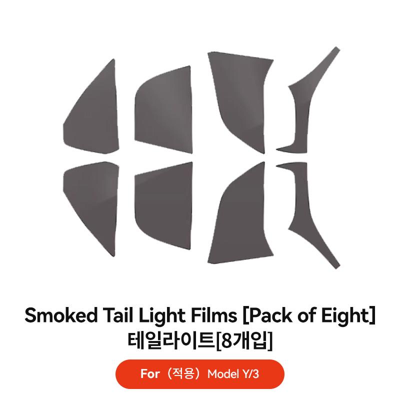 YZ For Tesla Model 3 Highland Headlight Tinting Protection Film Taillight Blackened Wrapping Car Pre Cut PPF Film Accessories